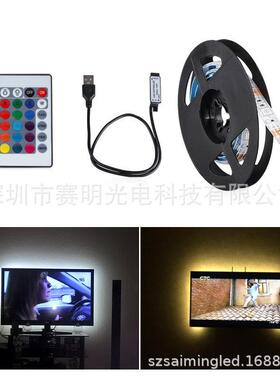 厂家 24键TVU灯带灯条 6348VRGB5灯带 24键GB灯条 SBR灯条