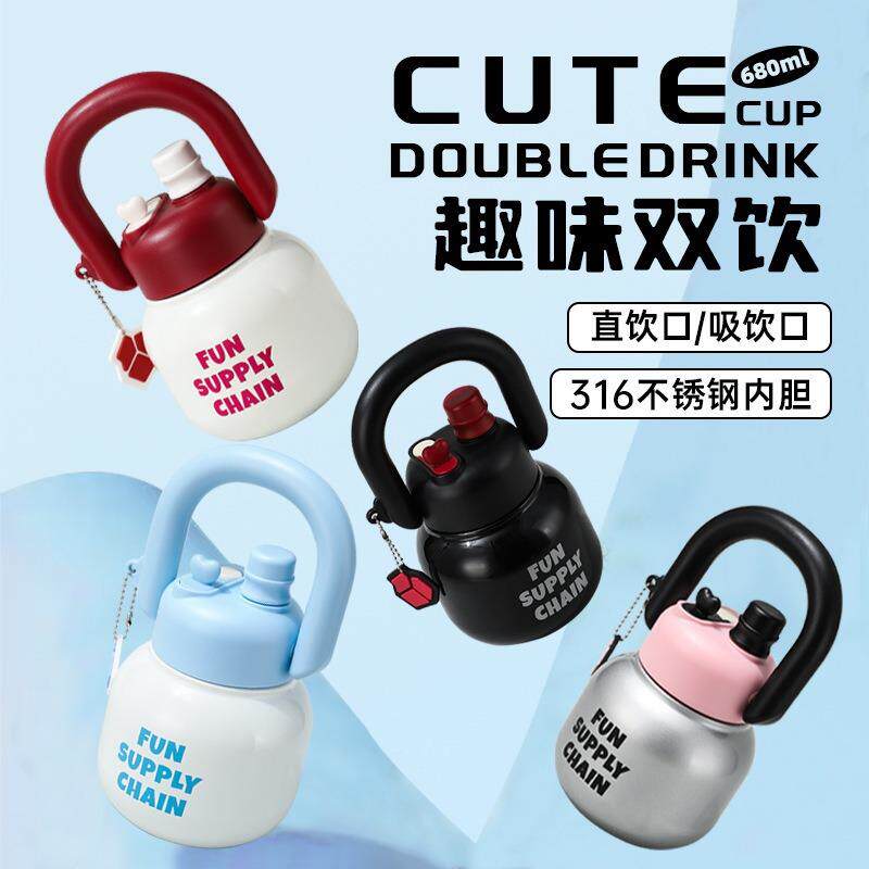 316不锈钢大温杯手提拎拎壶双徽源饮保吸管肚杯子便户外家用水杯