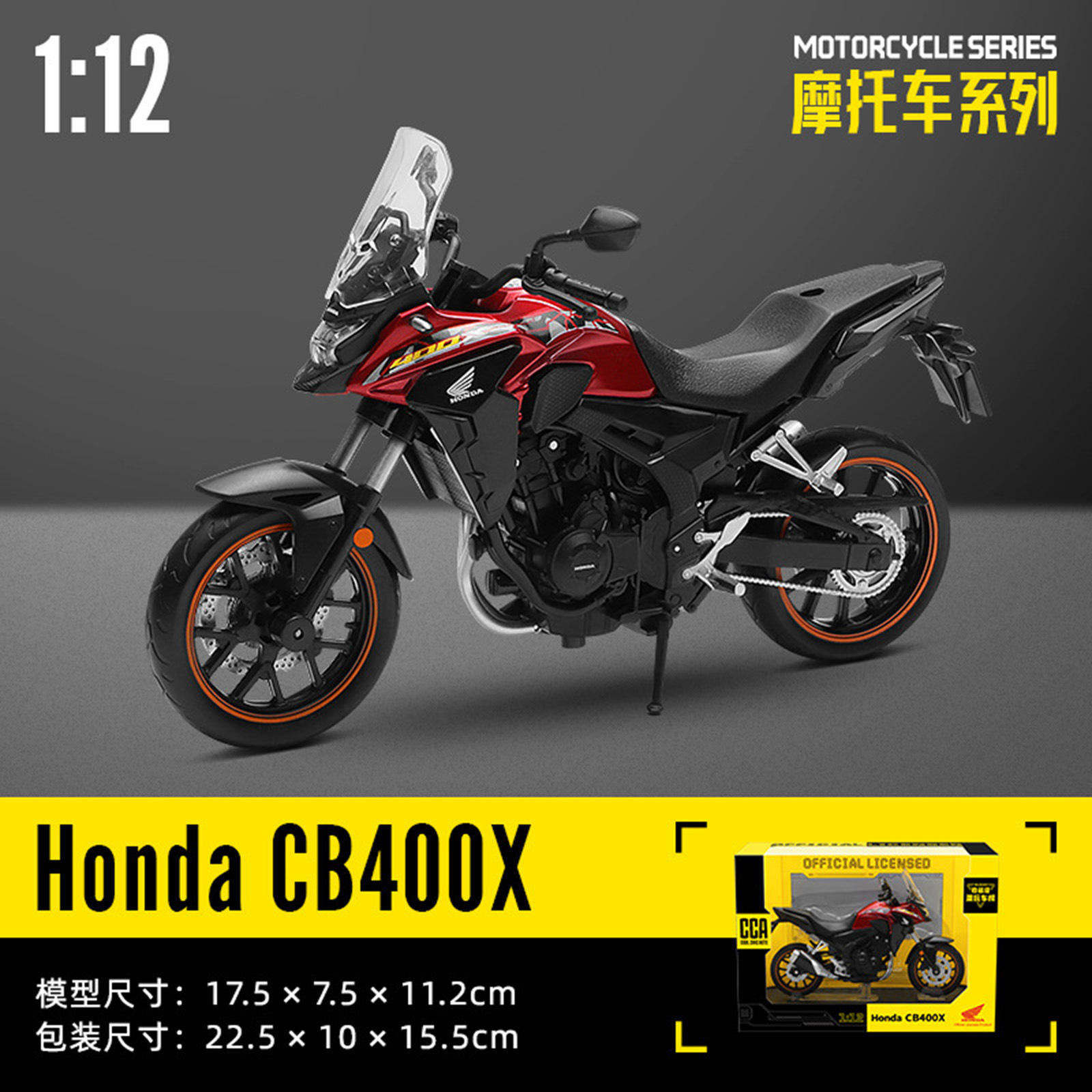 1:24本田400合金摩托车模型潮玩摆件机车手办男孩玩具车代