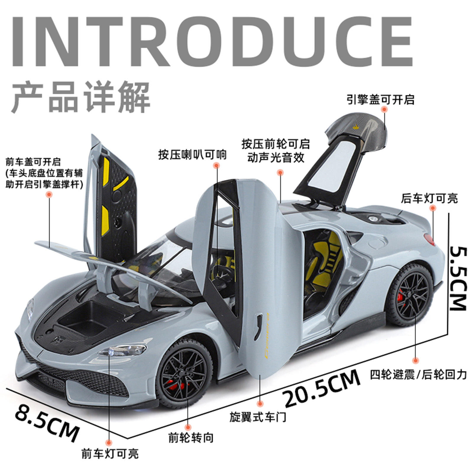 新款1:24柯尼塞格双子座仿真合金跑车模型开门灯光儿童玩具车