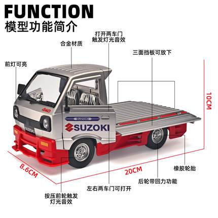 新款1:24仿真柳州小货车合金模型车模发声汽车儿童玩具男孩子摆件