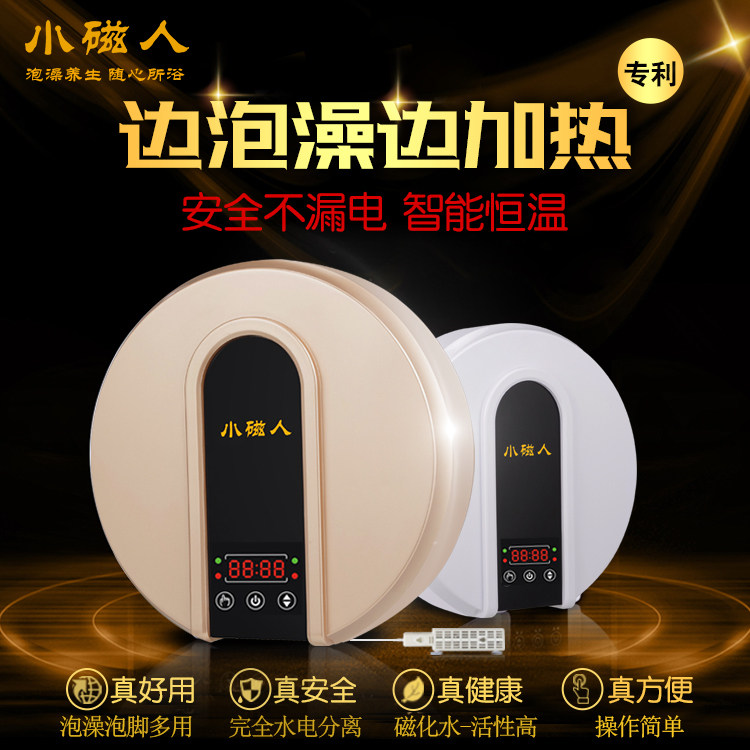 浴缸恒温加热器安全边泡澡边加热