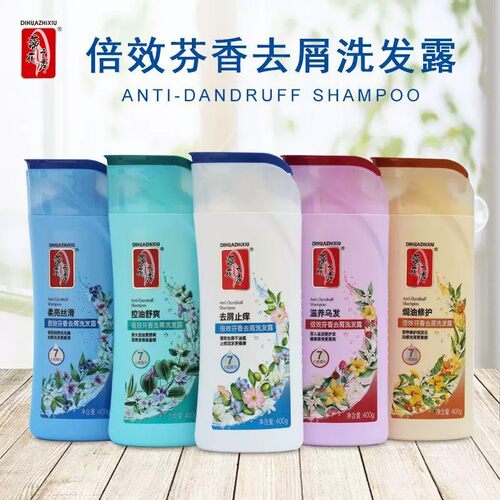 蒂花之秀去屑柔顺蓬松洗发水
