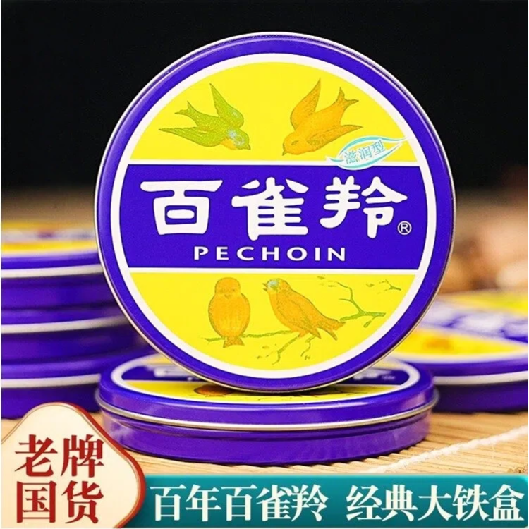 特惠百雀羚润肤霜护肤脂滋润型雪花膏经典大铁盒熟手保湿老牌国货