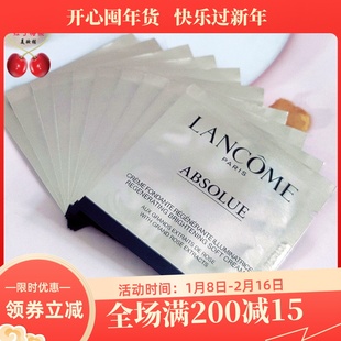 10片价 兰蔻菁纯臻颜精萃乳霜1ml专柜小样 轻盈版清爽面霜/流云霜