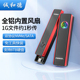 诚和德m2固态硬盘盒子nvme sata双协议移动笔记本SSD带风扇外接壳