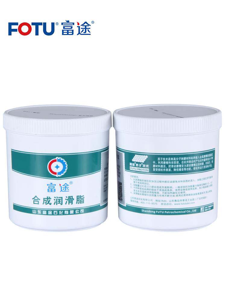 富途910全氟聚醚润滑脂1kg全寿命白色ptfe氟素润滑脂