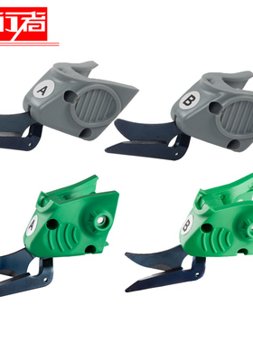 【WBT-1/2/3系列 】电动剪刀刀头 刀片 电剪子裁缝剪刀A刀头B刀头