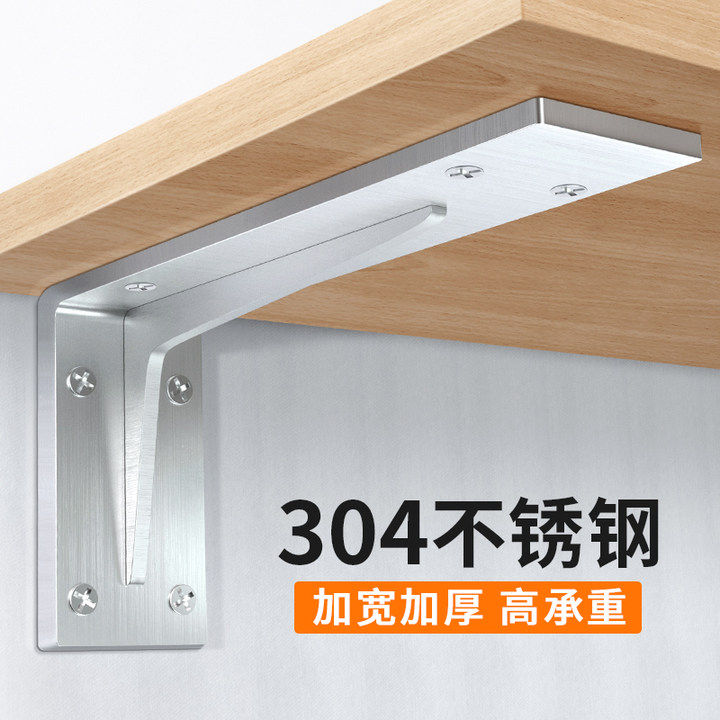 三角支架托架墙上置物架悬空电视柜承重书桌支撑架直角固定隔板铁