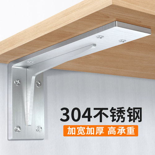 三角支架托架墙上置物架悬空电视柜承重书桌支撑架直角固定隔板铁