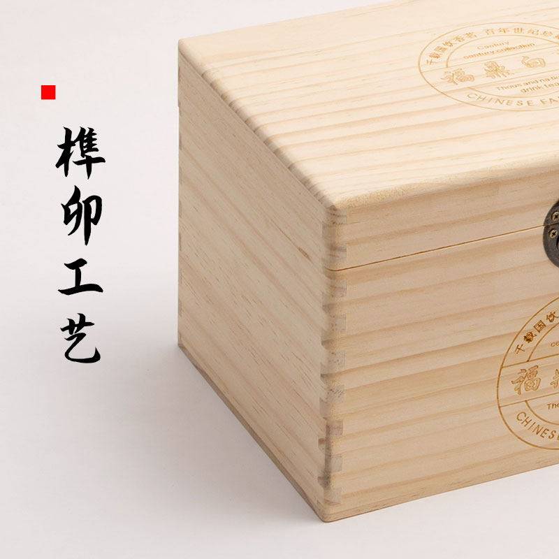 普洱茶叶木盒绿茶礼盒散茶中式福鼎白茶包装盒子红茶实木密封空