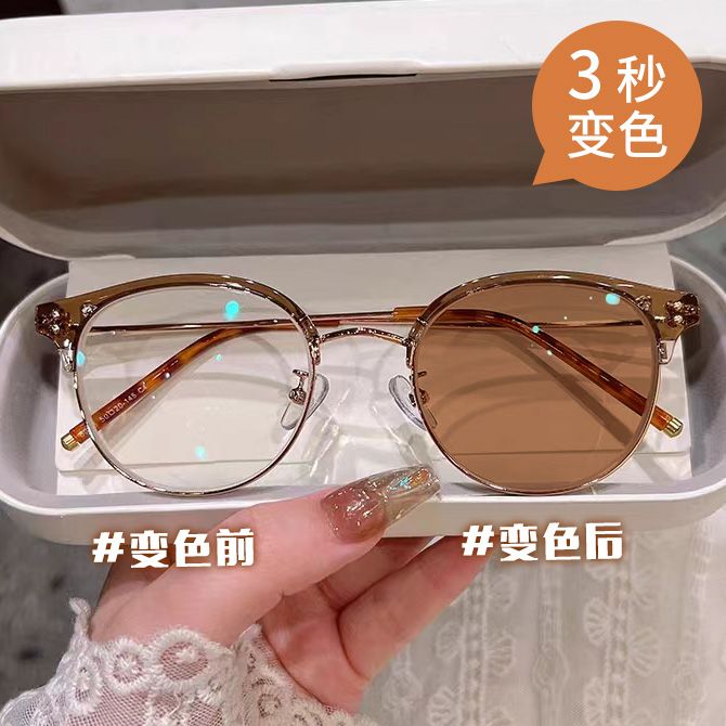 感光变色半框眼镜女可配近视度数方圆脸素颜眼镜圆框镜架显脸小防
