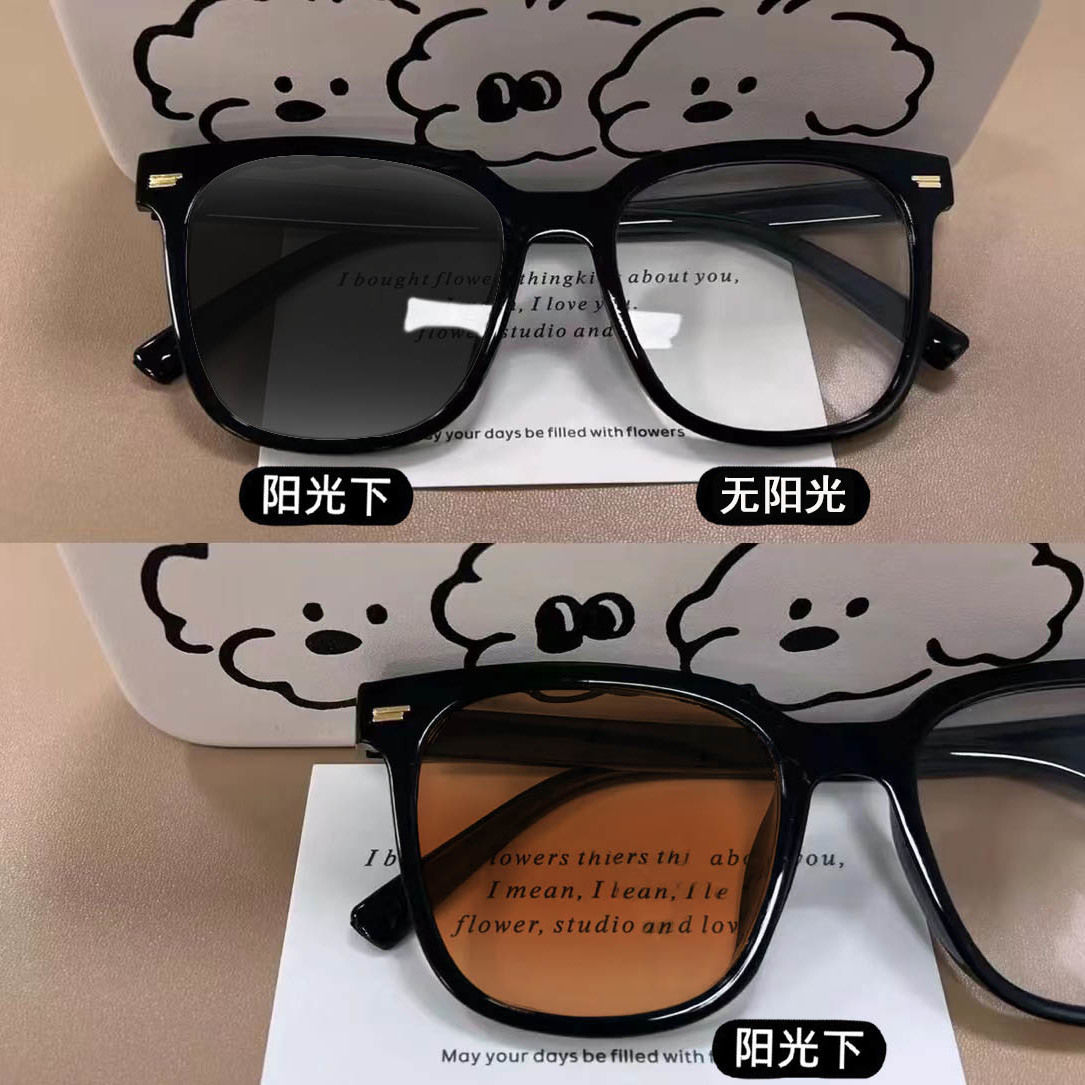 素颜黑框感光变色近视眼镜男女同款大框显瘦日常通勤防蓝光平光镜