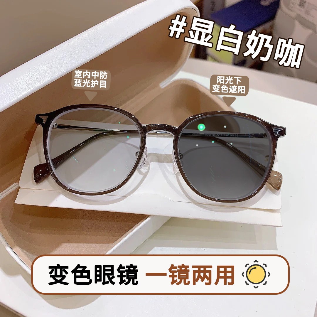 超轻韩系变色眼镜女近视可配度数圆脸防蓝光高级感素颜显白平光镜