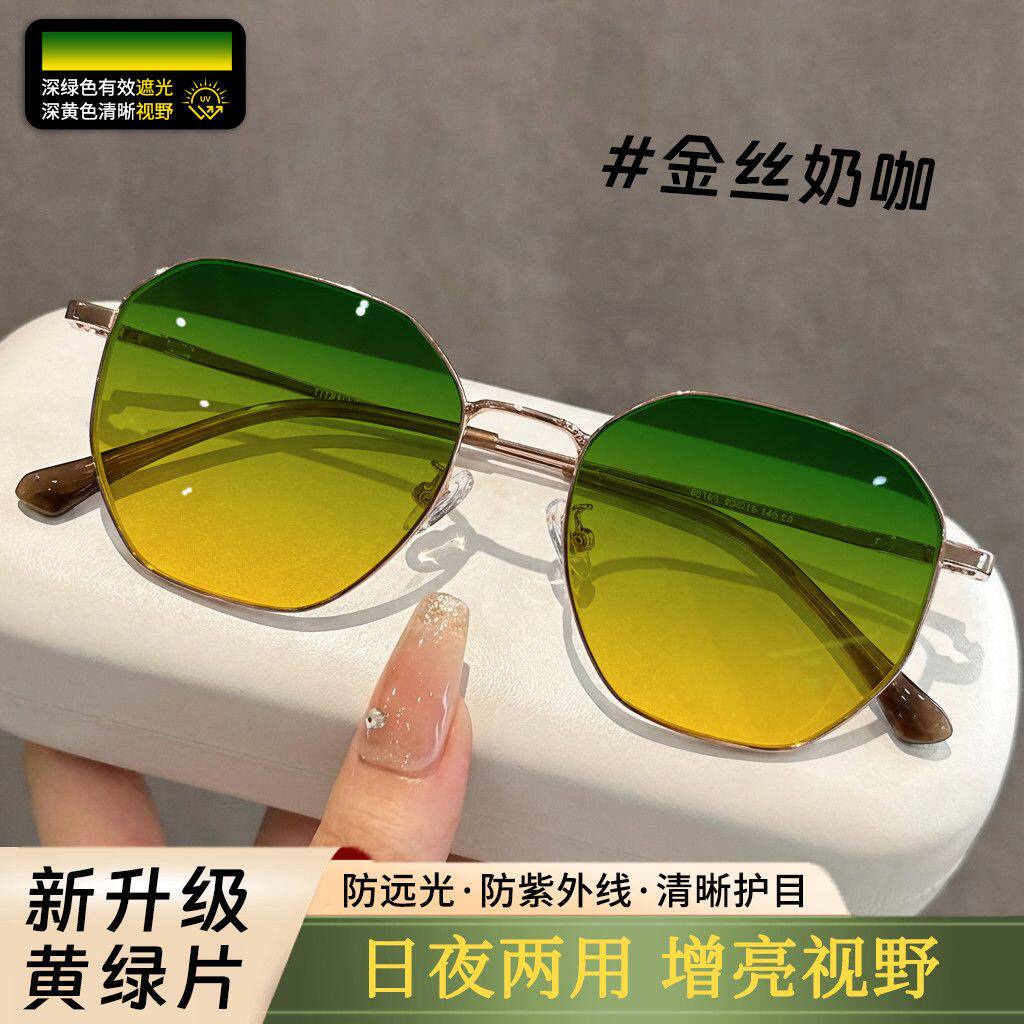 开车驾驶夜视眼镜女黄绿镜片日间防晒夜间增亮墨镜圆框显瘦百搭潮