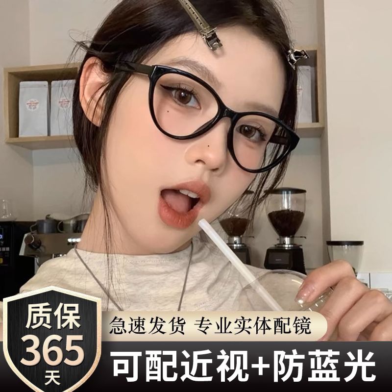 欧美复古猫眼超轻黑框近视眼镜女高级感方圆脸素颜平光镜可配度数