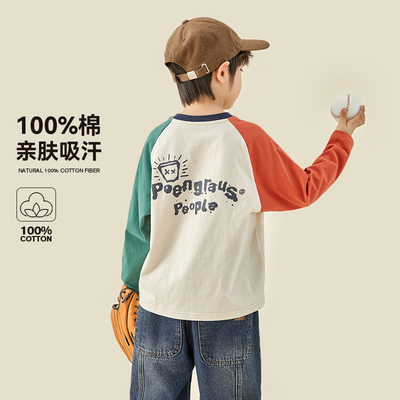 男童长袖T恤春秋款2025春装新款