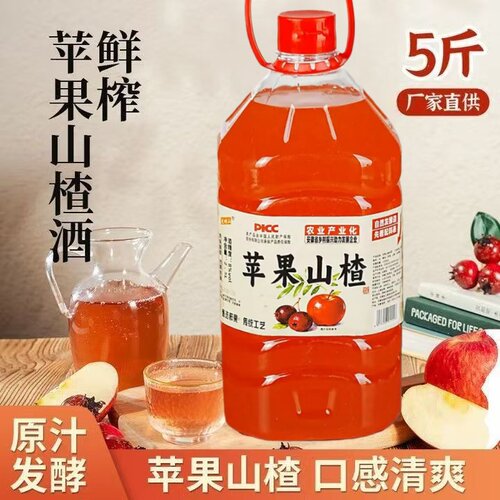 苹果山楂米酒8度5斤大桶农家自制酒低度微醺鲜果纯发酵型糯米甜酒