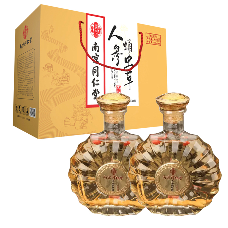 乐家玖方人参虫草酒南京同仁堂正品保证42度/52度500ml*2礼盒装