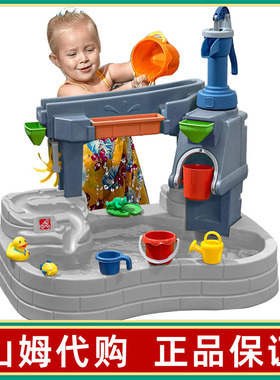 美国进口STEP2压水井戏水池玩水桌网红水上玩具