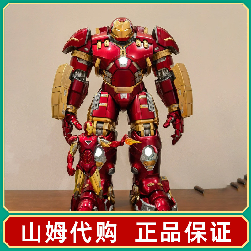 山姆反浩克装甲圆野文化漫威钢铁侠模型手办男生礼物灯光关节可动