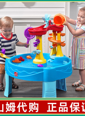新品~美国step2儿童旋转瀑布戏水桌玩水池玩沙台沙滩玩具室内外