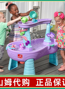 进口美国step2儿童独角兽戏水桌玩水池网红水上玩具玩沙台室外