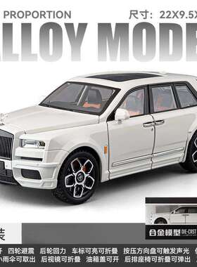 车致24922盒装1/20库里南BB版SUV越野车仿真儿童声光合金模型玩具