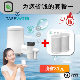 西班牙官方正品 TAPP EcoPro 一 WATER 五重精滤水龙头净水器套装