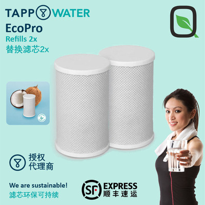 TAPPWATERRefills原装替换滤芯