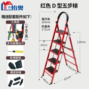 厂步梯奥人架梯怡便梯子楼梯加厚扶梯梯t四家用室内梯字y功能多折