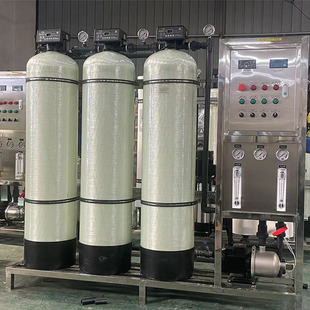 100吨大型工业反渗透设备纯水处理RO膜净水机去离子锅炉软化 0.5