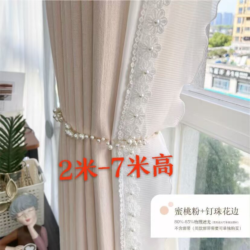 高端新款雪尼尔花边窗帘3.3高定制窗帘