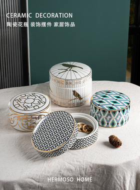 HERMOSO 托德Todd圆形脂粉罐陶瓷储物罐收纳罐摆件客厅软装罐子