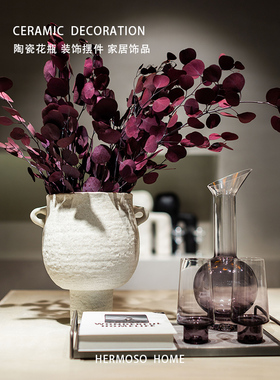 HERMOSO礁岩Ptolemy托 托勒密陶瓷中古花瓶摆件客厅插花酒柜桌面