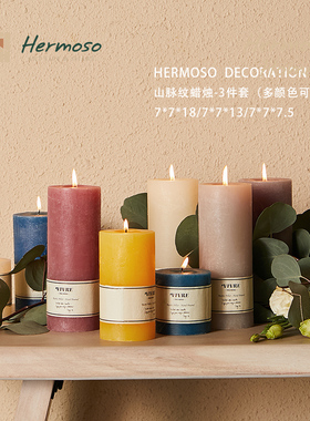 HERMOSO 山脉纹蜡烛Mountain圆柱蜡烛香薰蜡烛摆件客厅卧室浪漫感