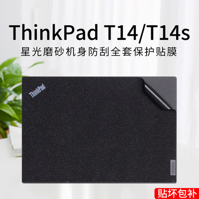 联想ThinkPadT14/T14s贴纸T14P