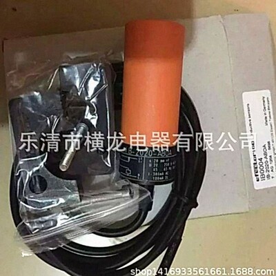 现货热卖IB0026 IB5096 IB5133 IB0040电感式接近开关传感器