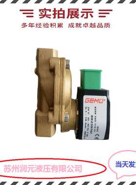 台湾KOMPASS康百世电液换向阀D4-10-3C6-A15-PD 产品齐全