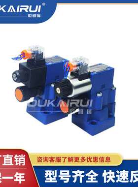 DBW10BG-1-30B/3156CG24NZ9Z5L华德电磁溢流阀DBW15BG/20/25/30AG