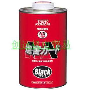 优势供应日本TAIHO KOHZAI大凤工材润滑剂NX490;1KG