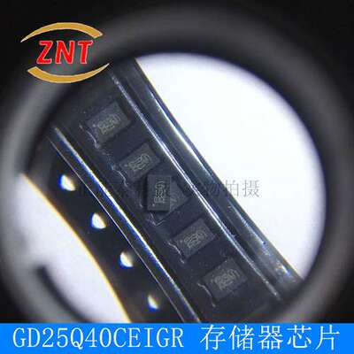 GD25Q40CEIGR贴片USON8 3*2MM FLASH存储器芯片 全新原装欢迎咨询