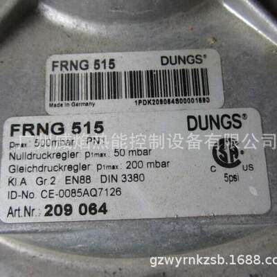 【实物】FRNG515比例阀德国冬斯dungs