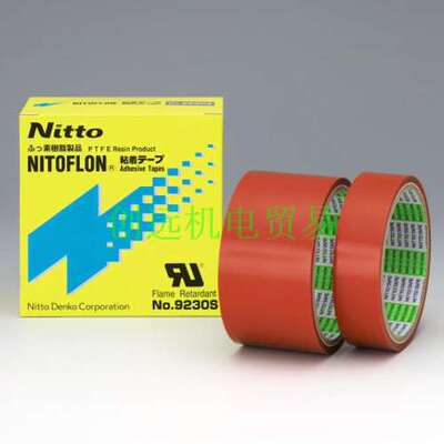 日本日东电工NITTO胶带NO.9230S　0.1mm×38mm×33m