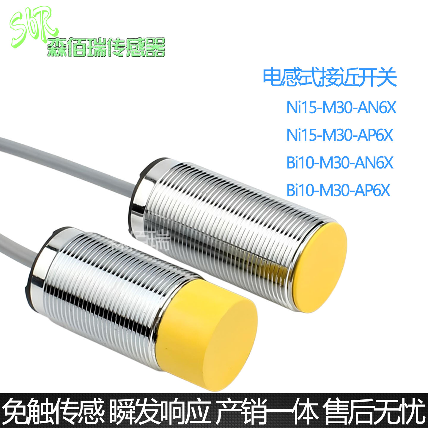 M30接近开关Ni15-M30-AN6X-H1141