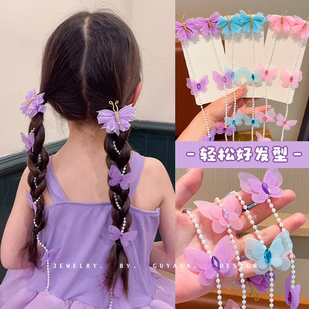 蝴蝶公主超仙编发珍珠发夹小女孩甜美麻花辫编发夹子宝宝流苏发饰