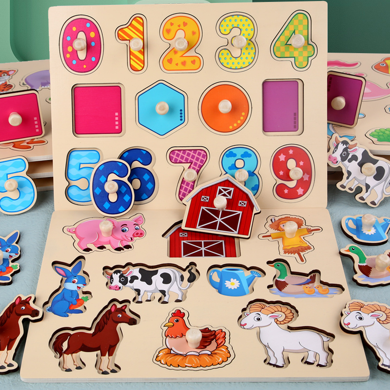 蒙氏早教手抓板拼图儿童认知积木