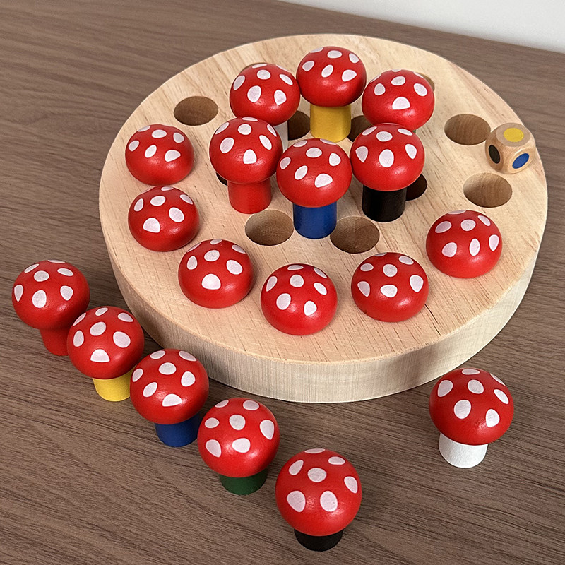 儿童木质蘑菇颜色记忆棋玩具益智早教亲子互动桌面游戏专注力训练