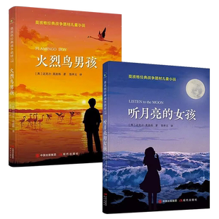 藏在古诗文里的黄金屋正版原著当白话文遇见古诗文妙语连珠满腹经纶腹有诗书气自华中小学生写作素材大全金句素材积累课外阅读书籍