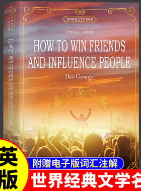 人性的弱点英文原版原著How to Win Friends and Influence People 全英文版成功学奠基之作青少年版初高中生大学生英语课外读物